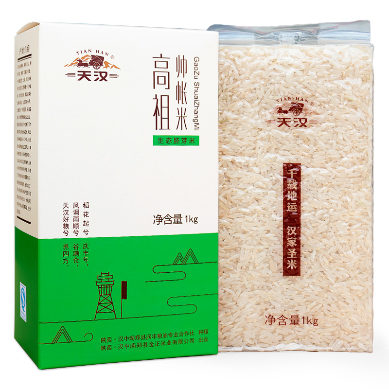 天漢·高祖帥帳胚芽米